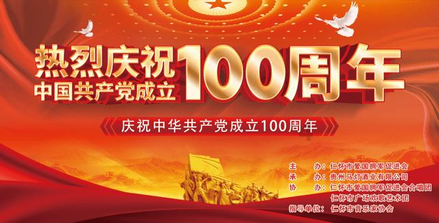豆娃勇士