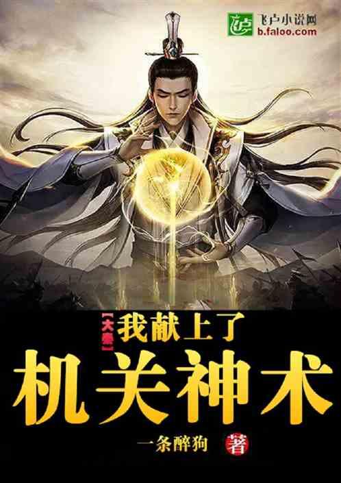 逃离野兽洞