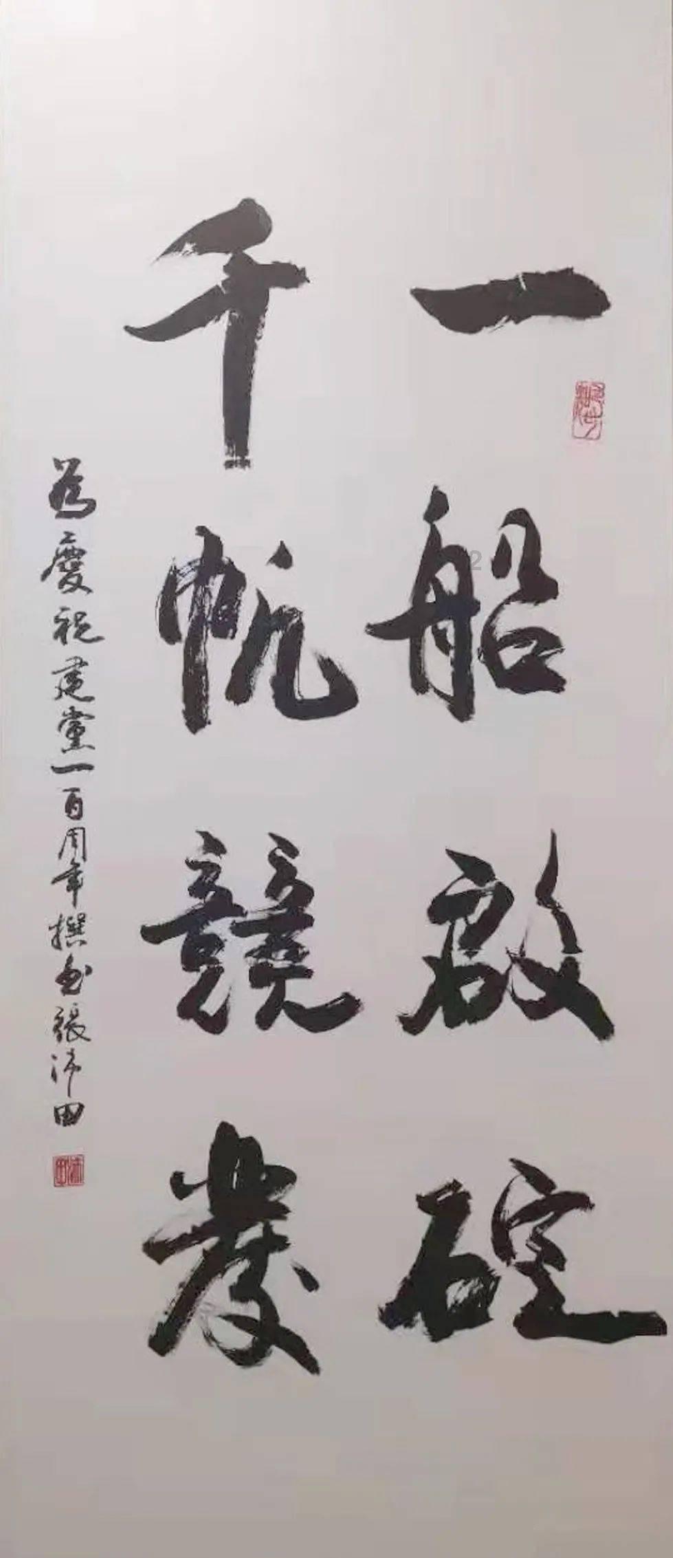 7.8*31.5+22*3.15，简便计算方法？游戏画面